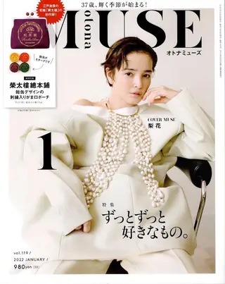 岩井 秋子のエステ・リラクイメージ