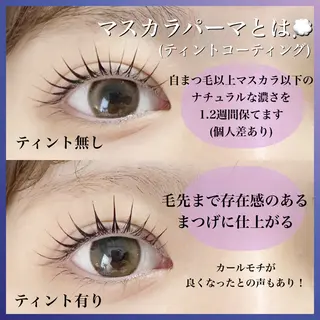 マツエク・マツパ charm所属・charm 【📍大名】のマツエク・マツパデザイン