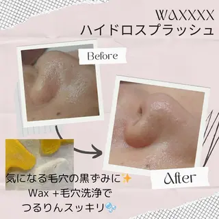 ラブニール 恵比寿店のエステ・リラクイメージ