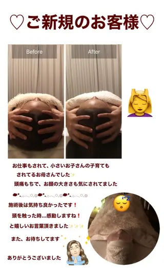 OfuSalon PARAFUSE.のエステ・リラクイメージ