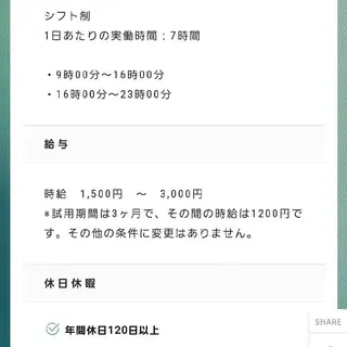 spa hair  ark 富井直美のヘアスタイル