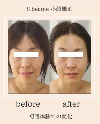 下地 麻奈美のエステ・リラクイメージ