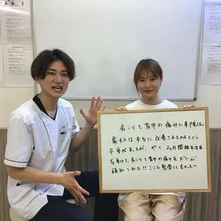 丹保 勝裕のエステ・リラクイメージ