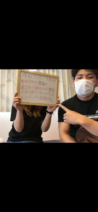 i鍼灸整体院所属・i鍼灸整体院 石井宏和のエステ・リラクイメージ