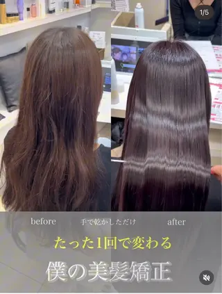 ロング 【髪質改善カラー】 瀧田嵐士🇰🇷のヘアスタイル