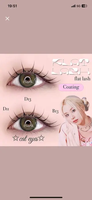 マツエク・マツパ 大阪梅田 SAKI 韓国風束感まつ毛のマツエク・マツパデザイン