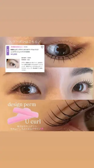マツエク・マツパ napeyelash 福島店 RANのマツエク・マツパデザイン