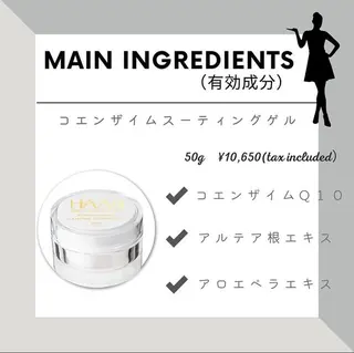 山元 光絵のエステ・リラクイメージ