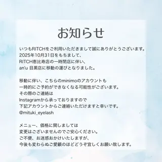 an.u ミツキのその他イメージ