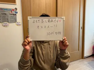 Ulu.Total BeautySalon所属・エステサロン Ulu.のエステ・リラクイメージ