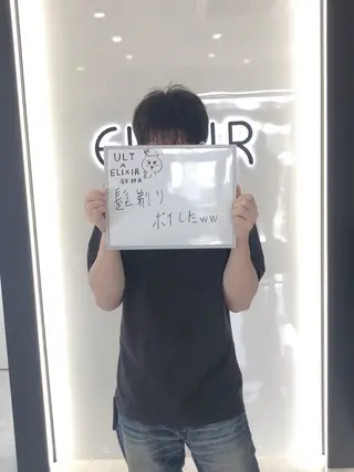 メンズ 脱毛専門サロンElixir所属・脱毛専門サロン ELIXIR館林店のエステ・リラクイメージ