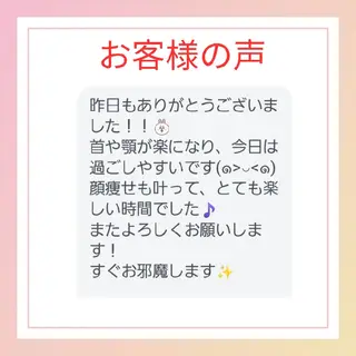 EL.ALLY イーエル.アリーのエステ・リラクイメージ