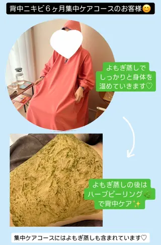 ベラージュ【美背中・ 美尻・フェイシャル】のエステ・リラクイメージ