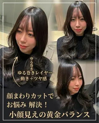 ロング カラー ヘアアレンジ MiU所属・池袋髪質改善×レイヤ ー専門MATSUのヘアスタイル