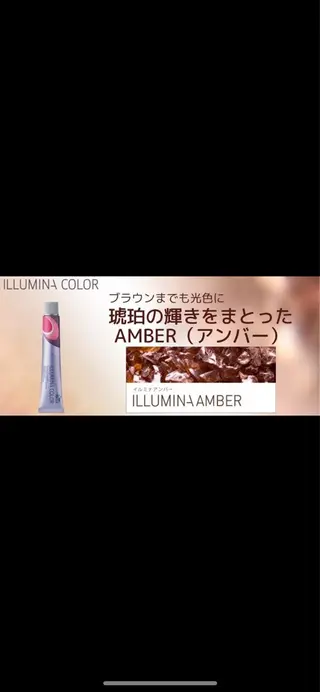 セミロング カラー カミノア所属・1月予約解放しまし たイルミナ公認荒井のヘアスタイル