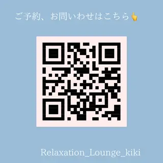 Relaxation LoungeKIKIのエステ・リラクイメージ