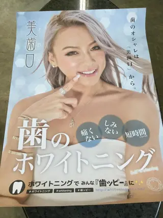 セリア美容室所属・岡村 実香のその他イメージ