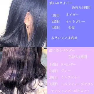 カラー 💕ブリーチ/ヘアメ 🎀YUUKAのヘアスタイル