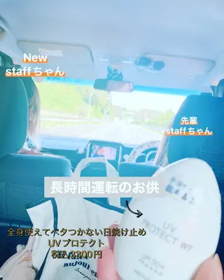 メナード熊本 嘉島のエステ・リラクイメージ