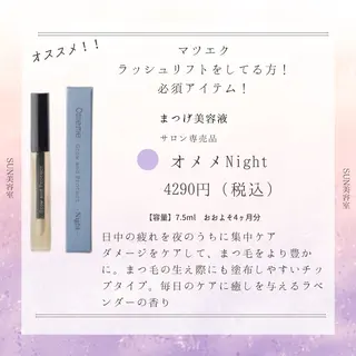 サン美容室所属・サン美容室 ♡の眉毛・アイブロウイメージ