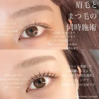 マツエク・マツパ アイブロウ LEDマツエク マツパ撮影モデル募集のマツエク・マツパデザイン