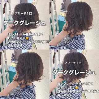 ミディアム 具志 正太のヘアスタイル