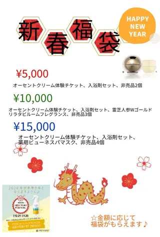 進村 美和のエステ・リラクイメージ