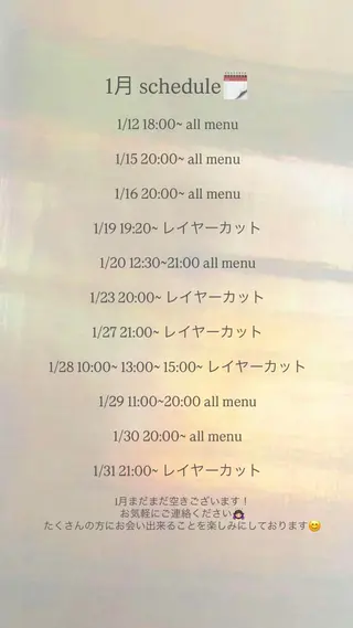 ロング カラー Belle 新宿店所属・momoka💛 ショートカットのヘアスタイル