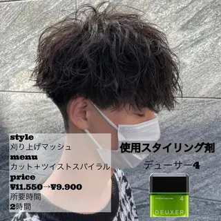 ショート カラー パーマ メンズ 【メンズサロン】 BLUCK 横浜のヘアスタイル