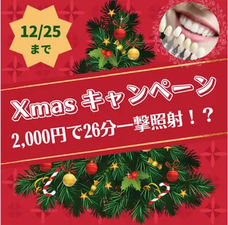 ロイヤルラウンジホワイトニング渋谷店所属・ロイヤルラウンジ ホワイトニング渋谷のその他イメージ