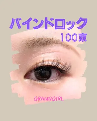 マツエク・マツパ GRANDGIRL所属・ヨシダ セリナのマツエク・マツパデザイン