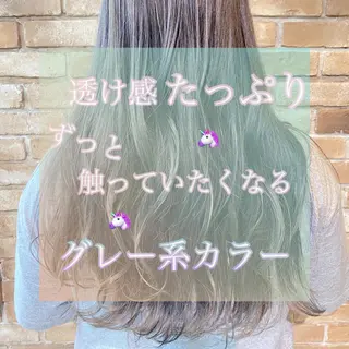 ロング カラー Re.ly所属・🦄Re.ly代表 灰野壮🦄のヘアスタイル