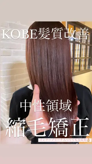 ロング hair salon Ranun髪質改善のヘアスタイル
