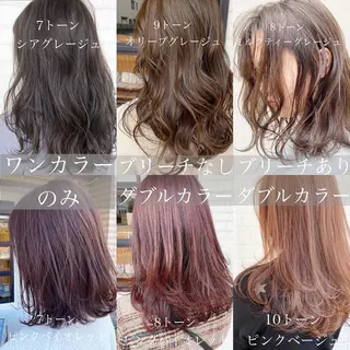 ミディアム 髪質改善と艶カラー 💎坂田 裕紀のヘアスタイル