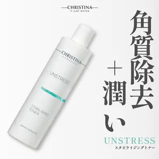 BeSkin藤沢店所属・ニキビ/肌質改善 BeSkin 藤沢店のエステ・リラクイメージ