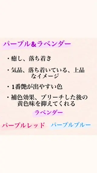 カラー ニスル　町田店所属・似合わせカットカラー 望月一生のヘアスタイル