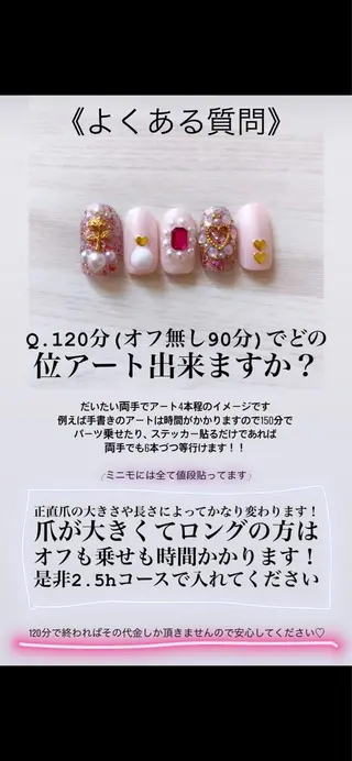 ネイル La neige* yuki 🥯🍑のネイルデザイン