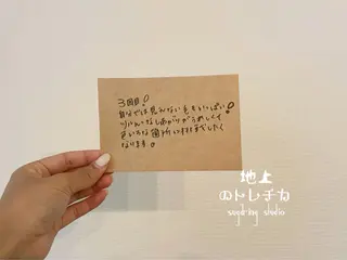 地上のトレチカ sugaringのエステ・リラクイメージ