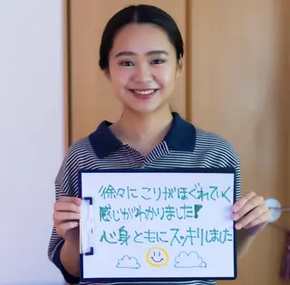 Saga Tomokazuのエステ・リラクイメージ