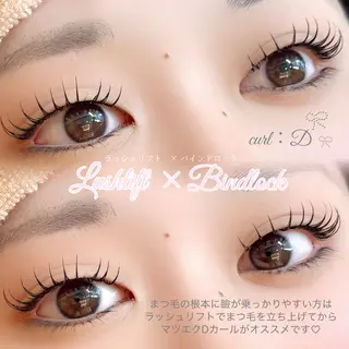 マツエク・マツパ 【銀座/パリエク】 sakura🎀🏰のマツエク・マツパデザイン