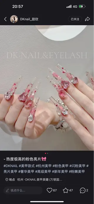 ネイル ゆりか スカルプ専門店のネイルデザイン