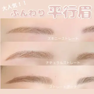 アイブロウ MiLACO❁ 【ミラコ】の眉毛・アイブロウイメージ