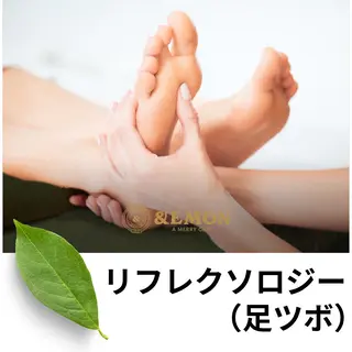 ＆EMON AIKOのエステ・リラクイメージ