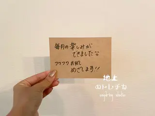 地上のトレチカ sugaringのエステ・リラクイメージ