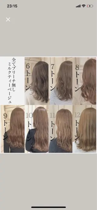 セミロング カラー ヘアアレンジ メンズ 【似合うが見つかる】 Hanaのヘアスタイル