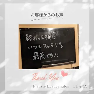 肌管理専門！BACI 加盟店LUANAのエステ・リラクイメージ