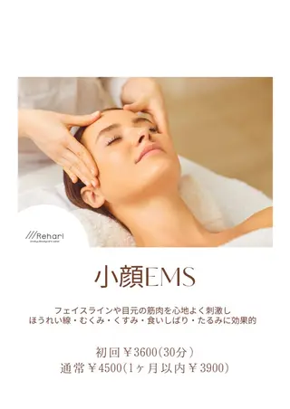 ///Rehari所属・///Rehari 本町Makiのその他イメージ