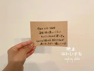 地上のトレチカ sugaringのエステ・リラクイメージ