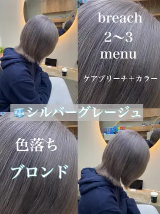 ミディアム カラー 「似合わせ/髪質改善 《ワタル》」のヘアスタイル