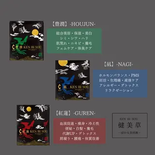 ENCHANT Kaede/肌質改善のその他イメージ